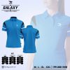 áo cầu lông nữ, áo tennis Hiwing Galaxy LUX2 chính hãng màu xanh