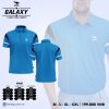 áo cầu lông nam, áo tennis Hiwing Galaxy LUX2 chính hãng màu xanh