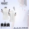 áo cầu lông nữ, áo tennis Hiwing Galaxy LUX2 chính hãng màu trắng